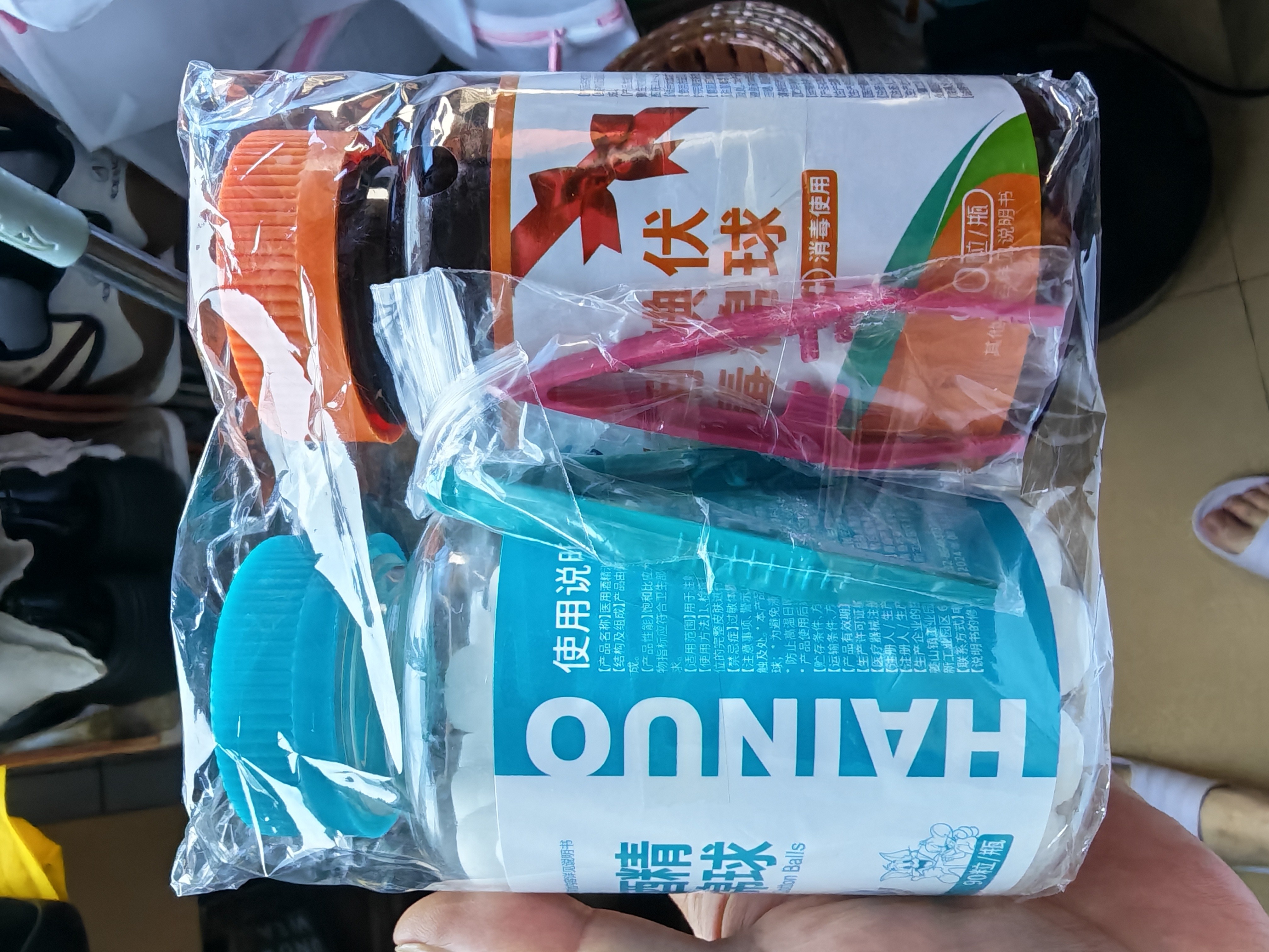 海氏海诺 75%医用酒精棉球碘伏棉球180粒 医用碘伏碘酒消毒液脱脂棉花球含镊子 实拍图