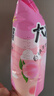 奥雪大冰桶 白桃牛奶口味雪糕 95克*4支/盒 冰淇淋 甜品 家庭装冰棍 实拍图