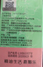 嘉媚乐（CAMENAE）茶树精油平衡水油天然温和抗痘淡痕清洁单方精油10ml 实拍图