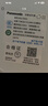雷士（NVC）健康减蓝光护眼学习读写家用台灯感光带小夜灯和定时暮染pro 实拍图