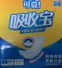可靠（COCO）吸收宝成人纸尿片 老年人纸尿垫产妇尿布男女一次性多功能护理垫 【72*27cm】纸尿片16片 实拍图