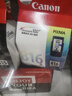 佳能（Canon）PG-815 黑色墨盒(适用iP2780/MP236/MP288) 实拍图