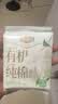 自由点有机纯棉表层系列卫生巾 超薄透气 日夜组合14包68片 京东自营 实拍图