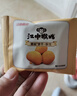 江中猴姑无糖猴头菇饼干高钙零食中老年人营养养胃食品送长辈礼盒540g 实拍图