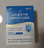 江中益生菌12000亿 成人肠胃肠道益生元通用调理高活性专利菌2g*20袋 实拍图