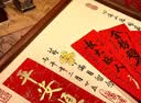 婚恋倾城满月手足印相框摆件马宝宝百日宴手脚印画纪念仪式用品道具 实拍图