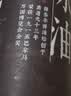 薛泰丰年货粮油礼盒装0添加防腐剂焦糖色添加剂酱油老抽生抽古法晒制 实拍图