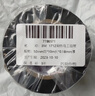 3M  170#绝缘胶带 宽电工胶带 通用型无铅耐磨防潮耐酸碱 50mm*10m*0.18mm 1卷 （1712升级款） 实拍图