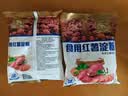 古松烘焙原料红薯淀粉500g甘薯淀粉勾芡调味品地瓜番薯粉一斤始于1998 实拍图