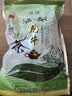 贡苑绿茶龙井茶豆香浓香型250g 2026新茶袋装茶叶精选浙江春茶自己喝 实拍图
