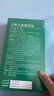 内廷上用颈椎热敷贴艾草生姜暖颈贴艾灸肩周炎热敷肩颈部护颈暖宝宝三盒装 实拍图