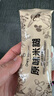 1号会员店（One's Member） 原味米糊30g*3条 尝鲜装养胃猴头菇中老年早餐代餐即食冲饮 实拍图