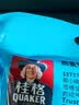 桂格（QUAKER）牛奶高钙燕麦片540g（27g*20袋）新西兰进口奶源 营养早餐 实拍图