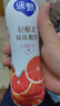 蒙牛纯甄「轻酪乳红西柚味」小蛮腰酸奶230g*10瓶 酸牛奶整箱送礼礼盒 实拍图
