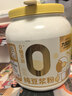 九阳豆浆纯豆浆粉900g大白罐无糖添加豆浆粉早餐豆浆原味豆浆高植物蛋白 实拍图