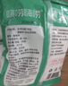 特瑞肯（TRICON）厨房食用纯碱200g*5袋烘焙发面饮品制作清洁祛污祛味调味品送礼 实拍图