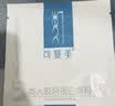 可复美重组胶原蛋白敷料2盒10贴面部项目创面愈合痤疮皮炎 实拍图