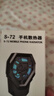 手机散热器S72大风扇降温神器支架背夹环保壳护眼蓝光低价款涡轮 吃鸡直播电竞适用于苹果小米华为 s72散热器+10只（5对）手指套 实拍图