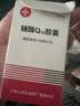 蓝洛一次性医用无菌敷贴大号创可贴透气创面创口敷料术后伤口愈合贴 实拍图