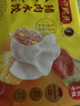 湾仔码头玉米蔬菜猪肉水饺1320g66只早餐速食半成品面点生鲜速冻饺子 实拍图