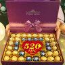 德芙  DOVE巧克力礼盒装金球糖果零食520情人节礼物送女朋友老婆生日礼物 77心里都是你立体520 礼盒装 350g 实拍图