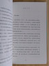 成就上瘾（把成事当成一种习惯） 实拍图