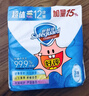 舒肤佳香皂115g*12块皂(纯白4+柠檬4+芦荟4)肥皂 99.9%除菌新旧包装随机 实拍图