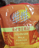 维维维他型豆奶粉原味豆浆粉1200g 多重营养早餐代餐 非转基因大豆 实拍图