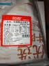 恒都 国产精选调理牛肉片150g*4 生鲜牛肉 火锅食材 煎炒烧烤 实拍图