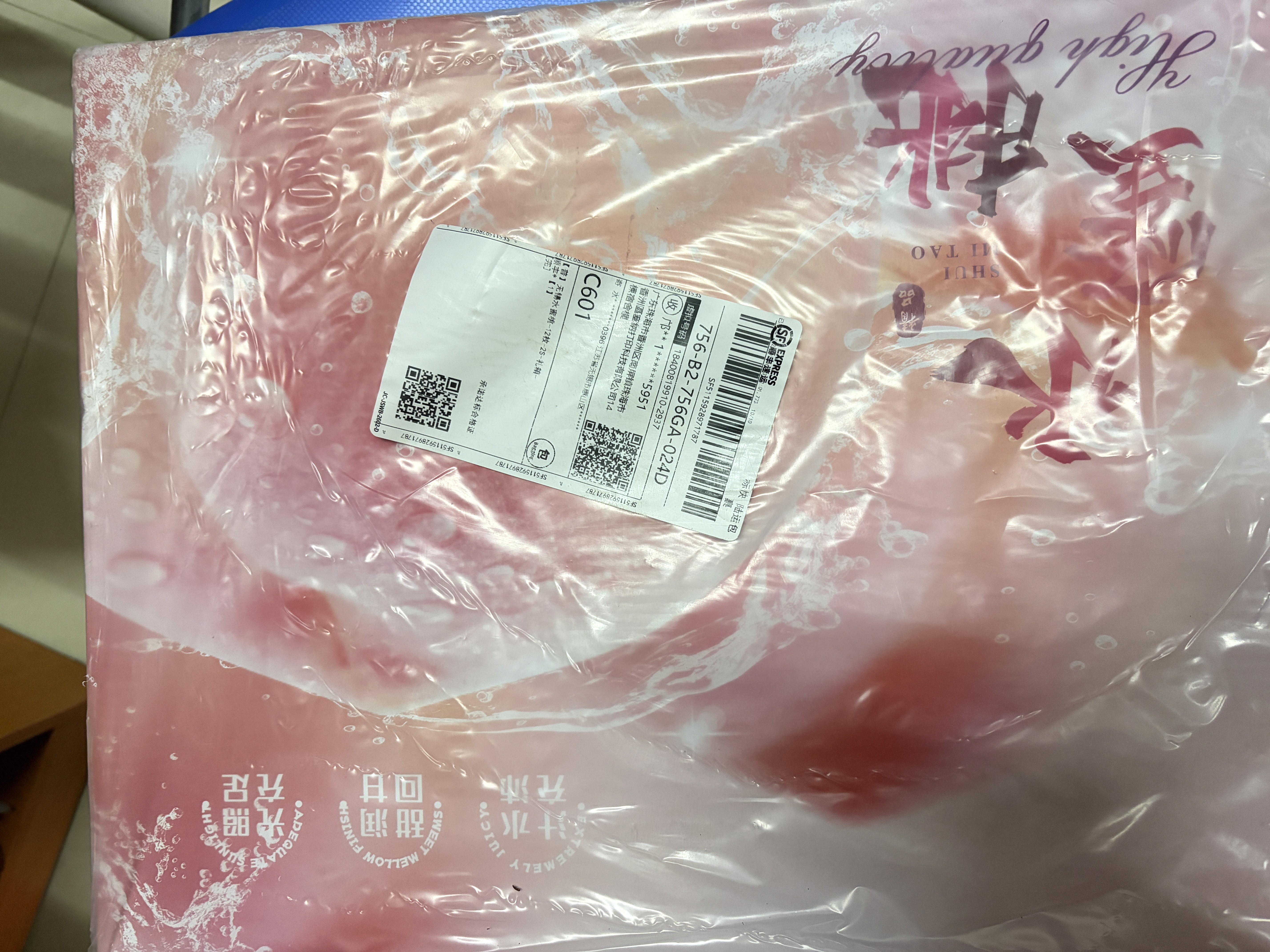山姆伯伯 水蜜桃【JD顺丰-多地次日达】金秋水蜜桃新鲜桃子水果礼盒 超甜 | 甄选级 12枚装 4-5两/枚 【自吃推荐-锁鲜装】颗颗精品 实拍图