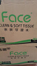 洁柔抽纸 粉Face3层110抽*24包 可湿水纸巾卫生纸 柔韧抽纸整箱 实拍图
