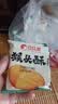 比比赞（BIBIZAN）猴头酥饼干1000g整箱早餐休闲零食品代餐饱腹酥散装小吃 实拍图