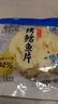 来伊份烤鳕鱼片海鲜鱼肉干制品即食独立小包装下酒菜小吃办公室休闲零食 烤鳕鱼片250g内约7小包 实拍图