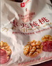 良品铺子 枣夹核桃400g 红枣夹心灰枣核桃新疆免洗枣大枣休闲零食独立包装 实拍图