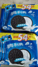 奥利奥（Oreo）原味夹心饼干523g 休闲零食 早餐下午茶 独立小包装 实拍图