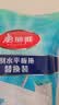 美丽雅洗刷刷平板拖把替换布33cm2片装适用于洗刷刷拖把替换头备件 实拍图
