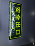 爱墨绘安全出口指示牌夜光墙贴通道疏散应急自发光提示贴36*14cm5张装 实拍图