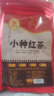 印象堂茶叶福建红茶花香小种2026新茶一级袋装250g自饮推荐自己喝 实拍图