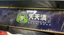 天天清养肝护肝茶润肠通便熬夜养生去肝火中老年180袋装礼盒端午节礼物 实拍图