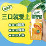 伊利【G.E.M.邓紫棋同款】优酸乳嚼柠檬 轻乳果汁饮品 220g*10盒 实拍图