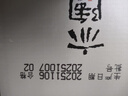 孔府家亦陶6 浓香型白酒 52度 500ml*6瓶 整箱装 自饮送礼 实拍图