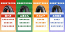 固满德真空胎山道巡礼摩托电动车外胎半热熔轮胎90/90-10免费上门安装 实拍图