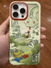魅族（meizu）PANDAER 已巳蛇年 妙磁抗菌手机壳 龙行巳海 适用iPhone 16 Pro Max 抗菌工艺 IML印刷 全包结构 实拍图