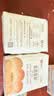 新良纯享高筋面粉500g*2袋 高筋小麦粉 面包馒头用面粉 纸包装面粉 实拍图