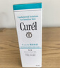 珂润（Curel）神经酰胺补水保湿敏感肌男女士护肤化妆品生日礼物 保湿乳液120ml 实拍图