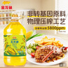 金龙鱼 食用油 非转基因 物理压榨不油腻轻年玉米油4L 实拍图