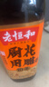 老恒和十年陈酿厨用花雕750ml 15度烹饪黄酒提香增鲜解腻料酒调味料  实拍图