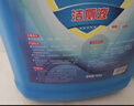 净佰俐高效洁厕剂3.785L*4整箱装大桶洁厕灵清洁家用商用厕所除臭 实拍图