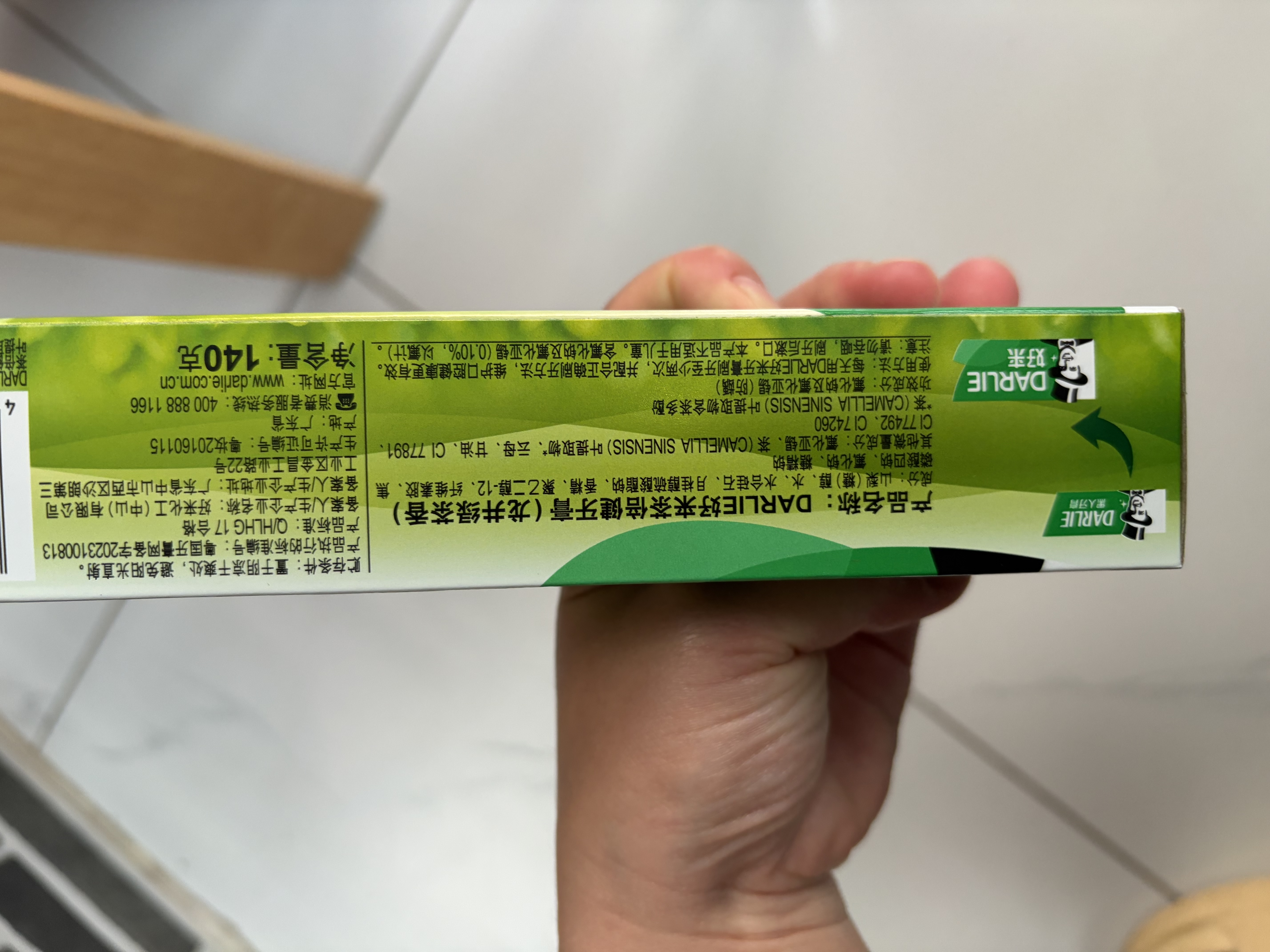 好来（DARLIE）原黑人茶倍健茉莉白茶牙膏茶香清新口气平衡酸碱健齿护龈190g 实拍图