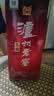 泸州老窖头曲 浓香型高度白酒 节日送礼 55度 625mL 6瓶 整箱【店铺爆款】 实拍图